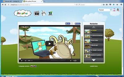 Screenshot: www.sheeplive.eu