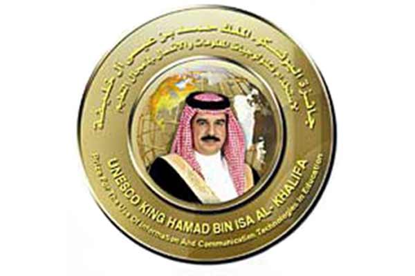 King-Hamad-bin-Isa-Al-Khalifa-Preis 2012; Bild: UNESCO